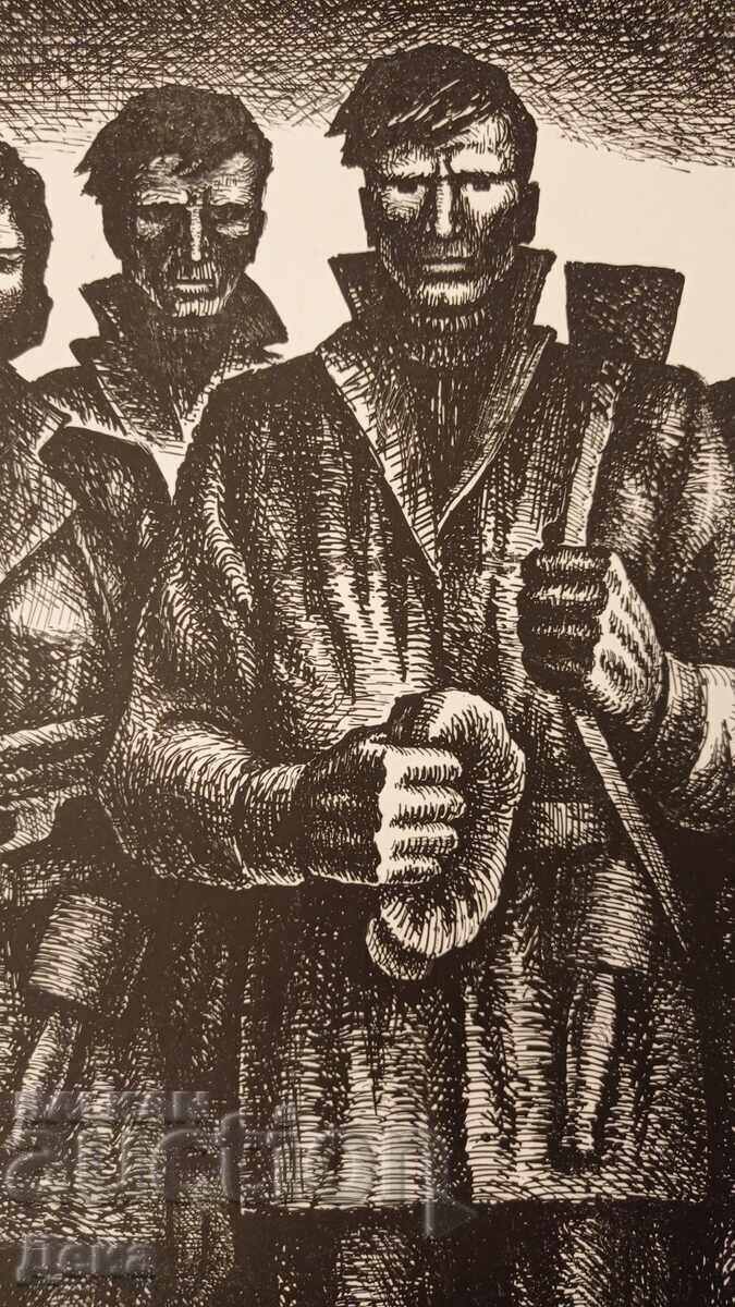 Delivery of Yoto Metodiev graphics