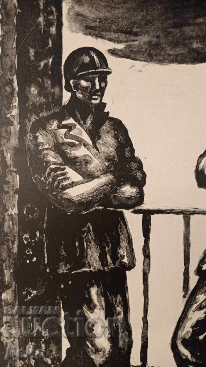 Auction  Yoto Metodiev graphics