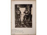 Yoto Metodiev graphics