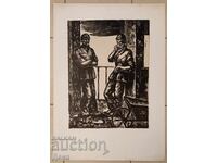 Grafica Yoto Metodiev