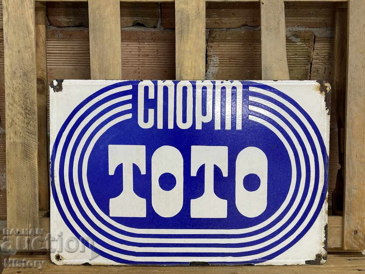 Enamel plate with price 150.00 BGN | € 76.69