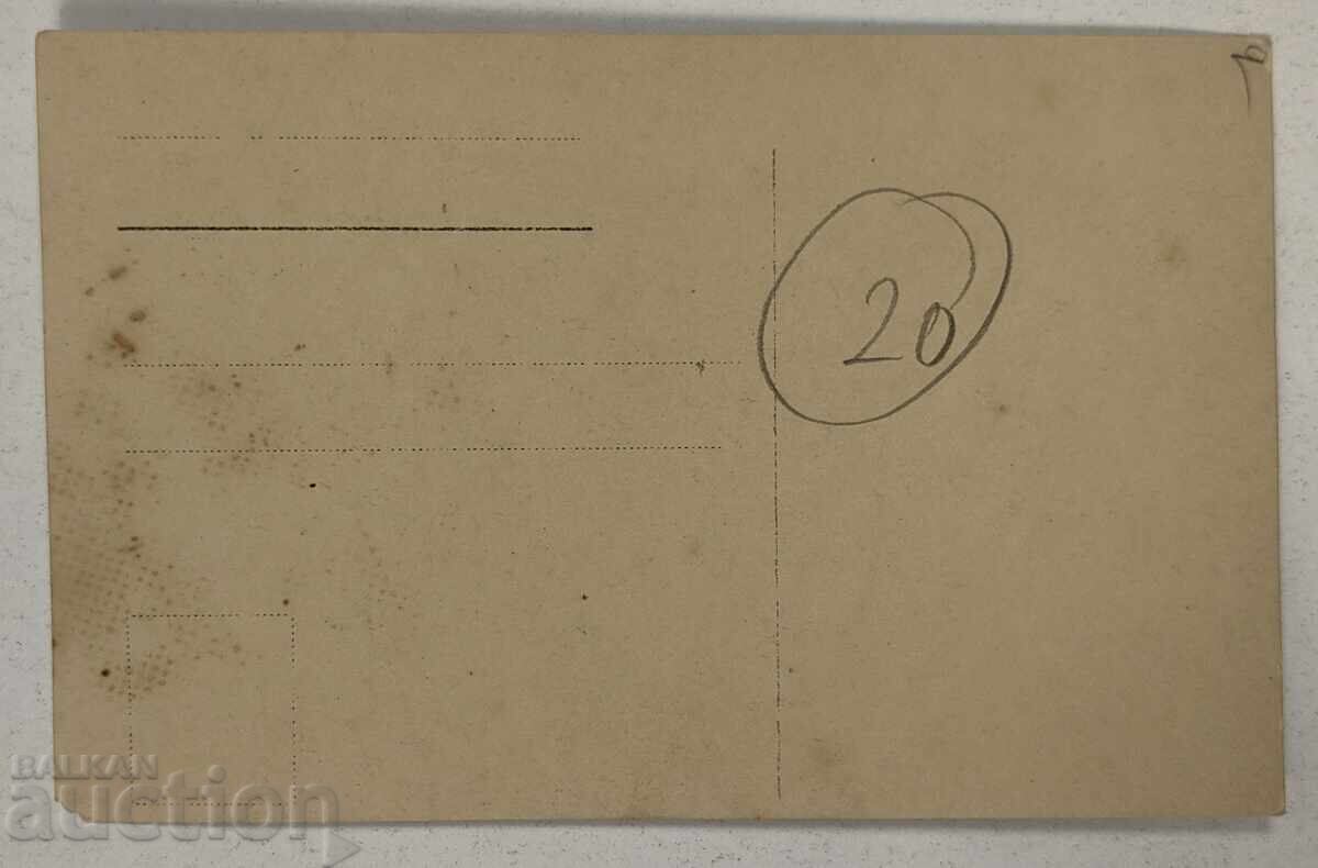 SOLDIERS COMPETITION FACTORY OLD MILITARY PHOTO with price 15.00 BGN | € 7.67 SOLDIERS COMPETITION FACTORY OLD MILITARY PHOTO with price 15.00 BGN | € 7.67