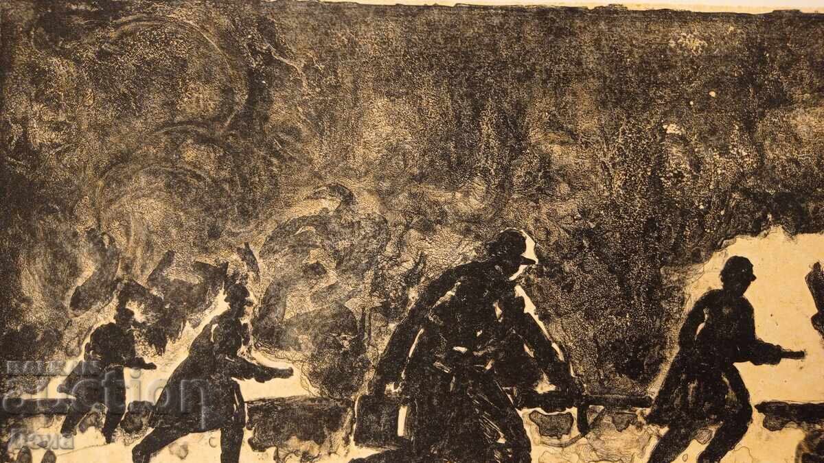 Grafica Yoto Metodiev cu preț € 12.78 | 25.00 BGN