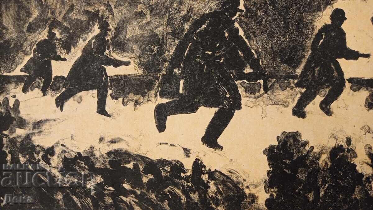 Аукцион Йото Методиев графика Аукцион Йото Методиев графика