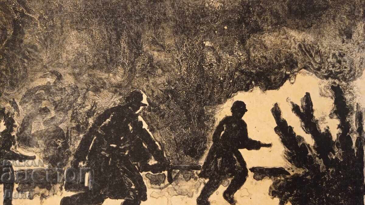 Παράδοση Γραφικά Yoto Metodiev Παράδοση Γραφικά Yoto Metodiev