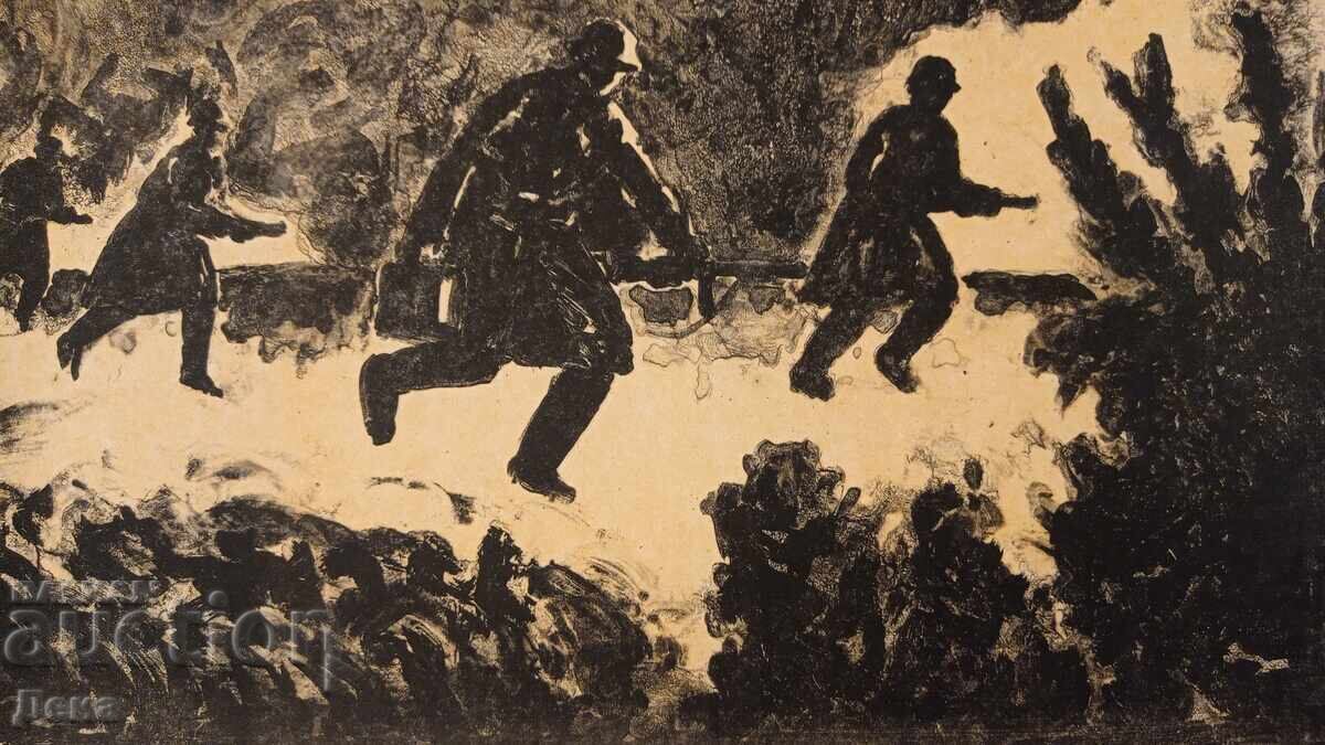 Йото Методиев графика - 5 Йото Методиев графика - 5