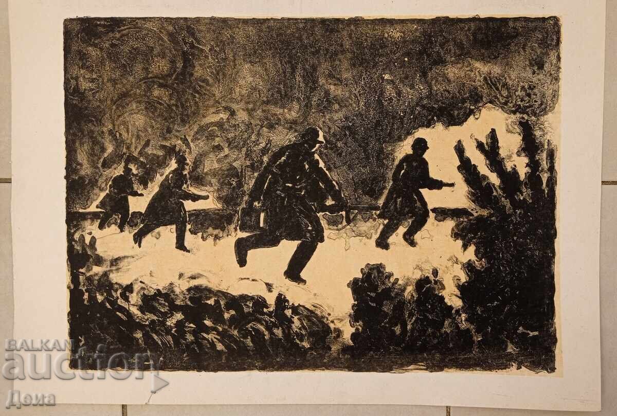 Йото Методиев графика Йото Методиев графика