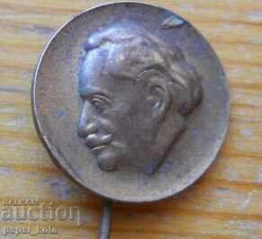 "Georgi Dimitrov" badge