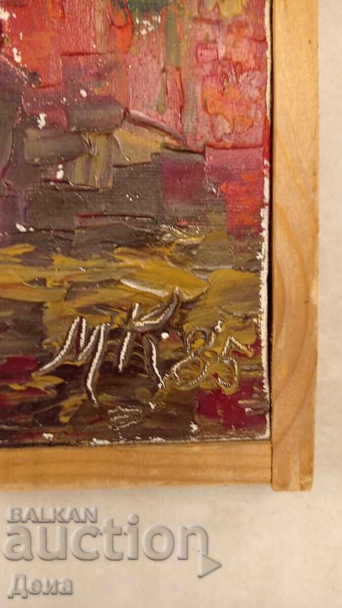 Майсторски натюрморт 1985г. с цена 80.00 лв. | € 40.90 Майсторски натюрморт 1985г. с цена 80.00 лв. | € 40.90