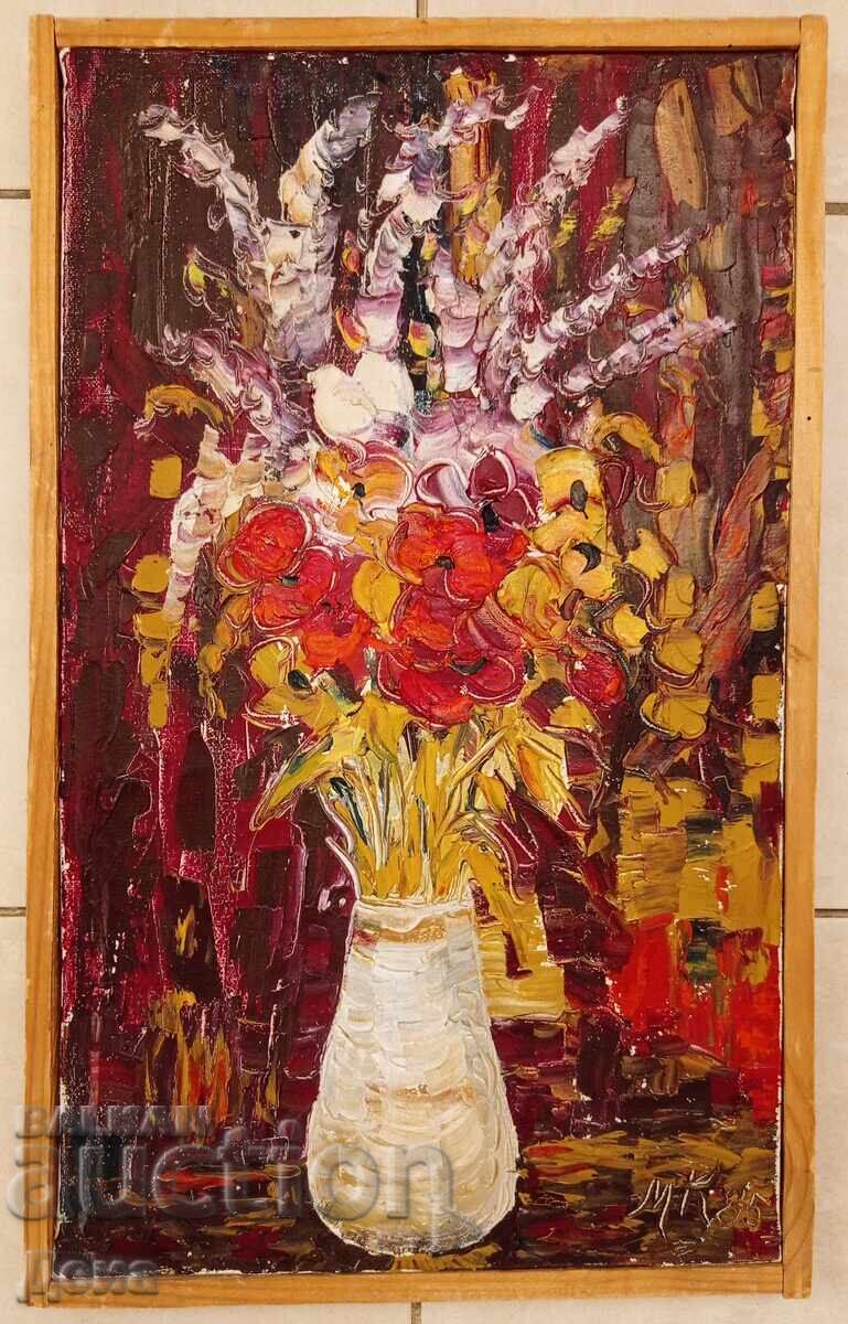 Майсторски натюрморт 1985г. Майсторски натюрморт 1985г.