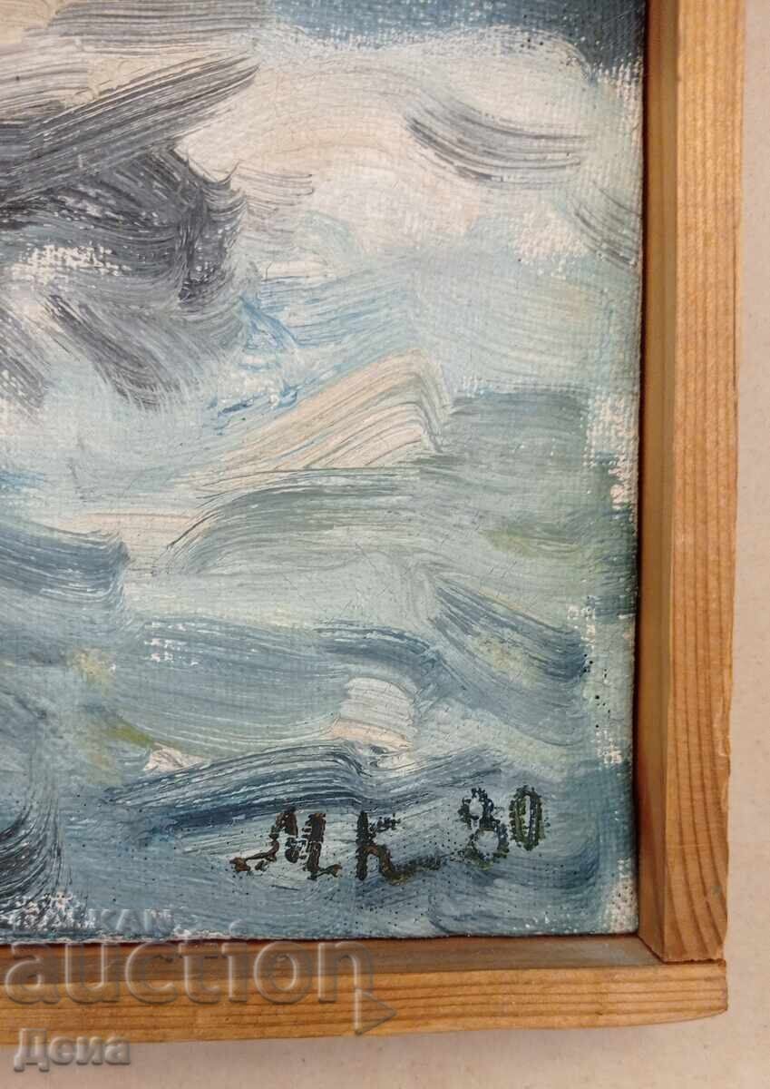 Майсторски натюрморт 1980г. с цена € 107.37 | 210.00 лв.