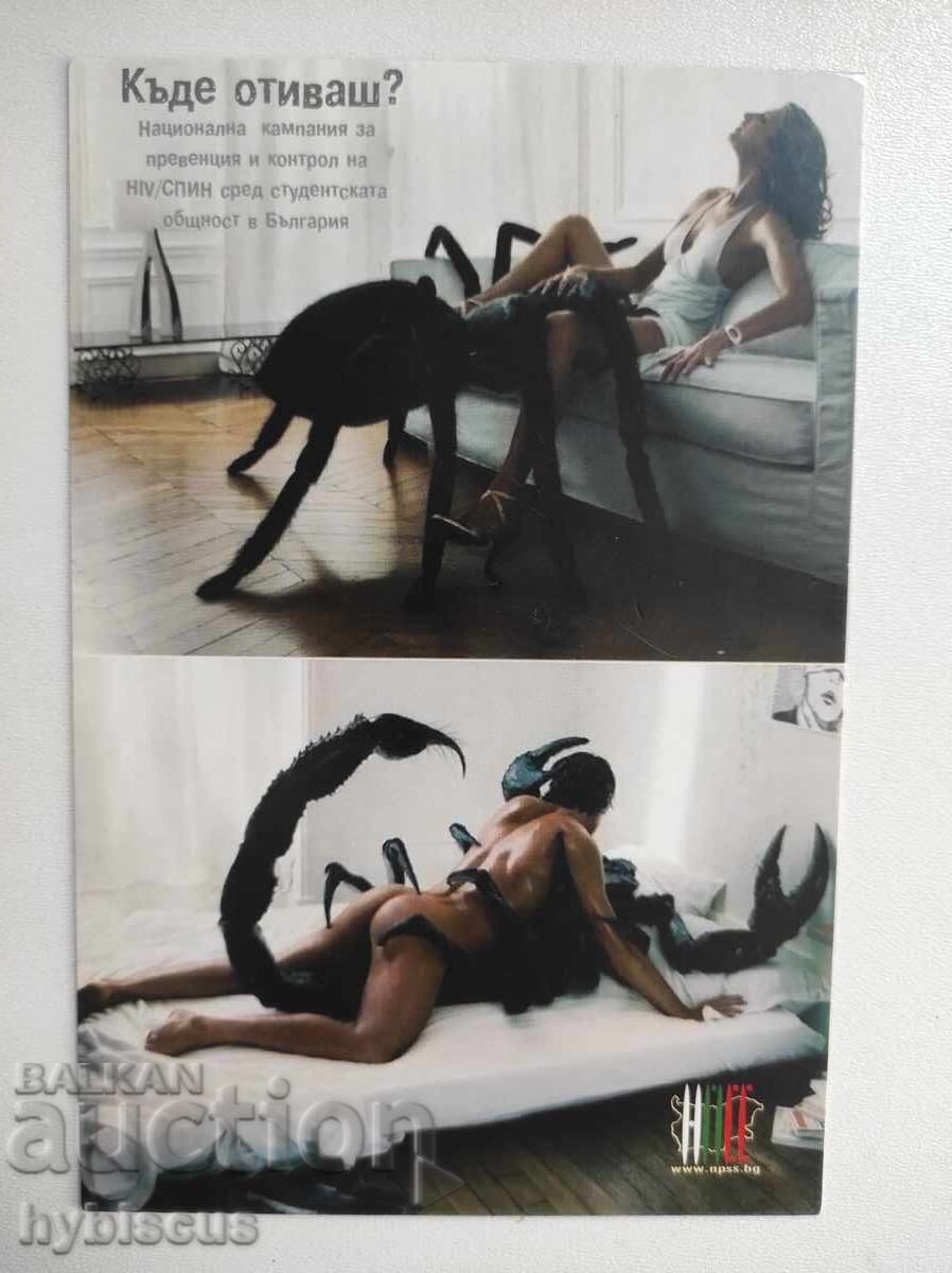 National HIV/AIDS Prevention Campaign