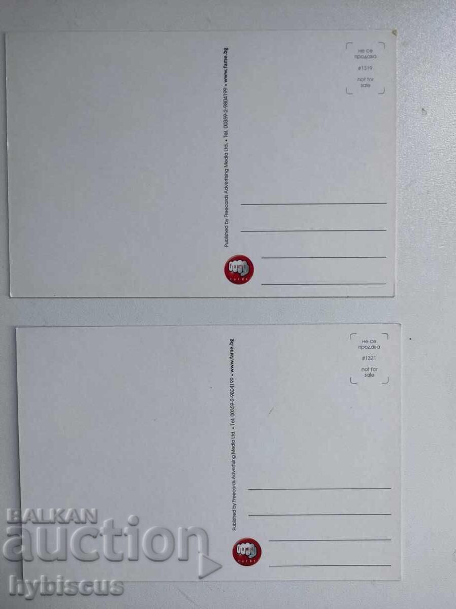 2x Card Fame hotNews.bg cu preț 2.00 BGN | € 1.02