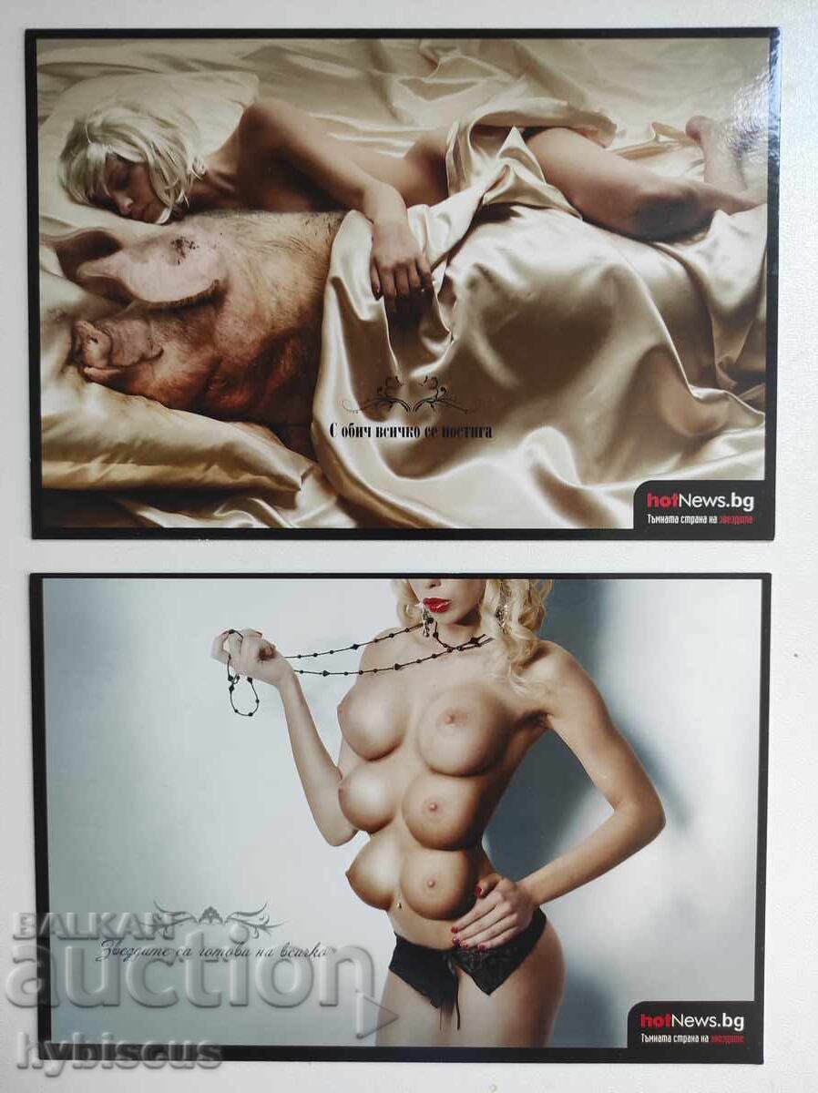 2x Card Fame hotNews.bg