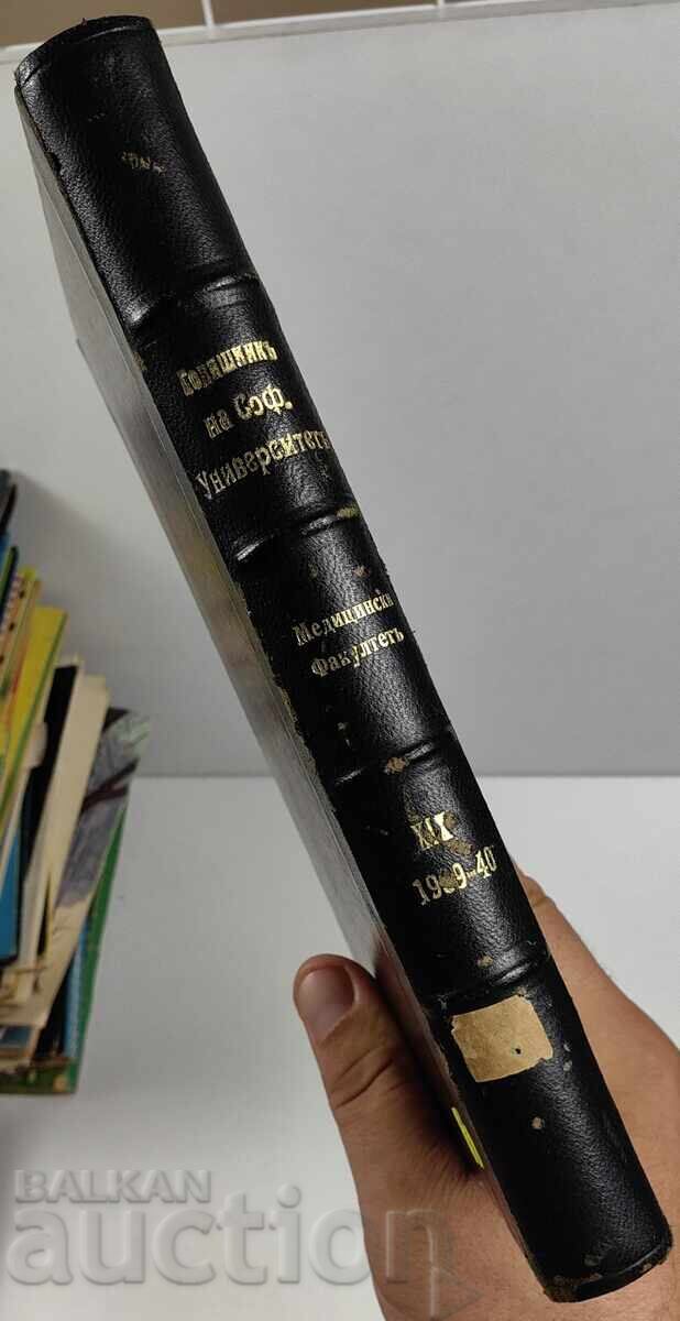 Godishnik na Sofiĭskiya universitet Meditsinski fakultet 1939-40