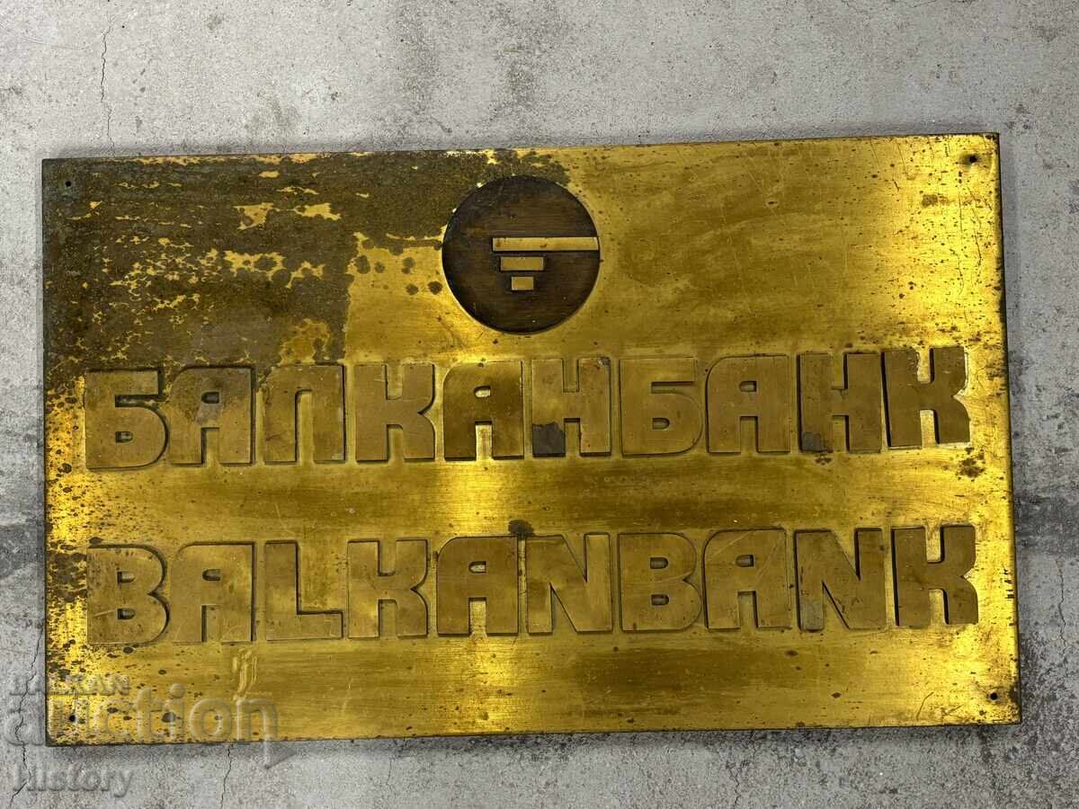 Голяма месингова табела с цена 500.00 лв. | € 255.65 Голяма месингова табела с цена 500.00 лв. | € 255.65