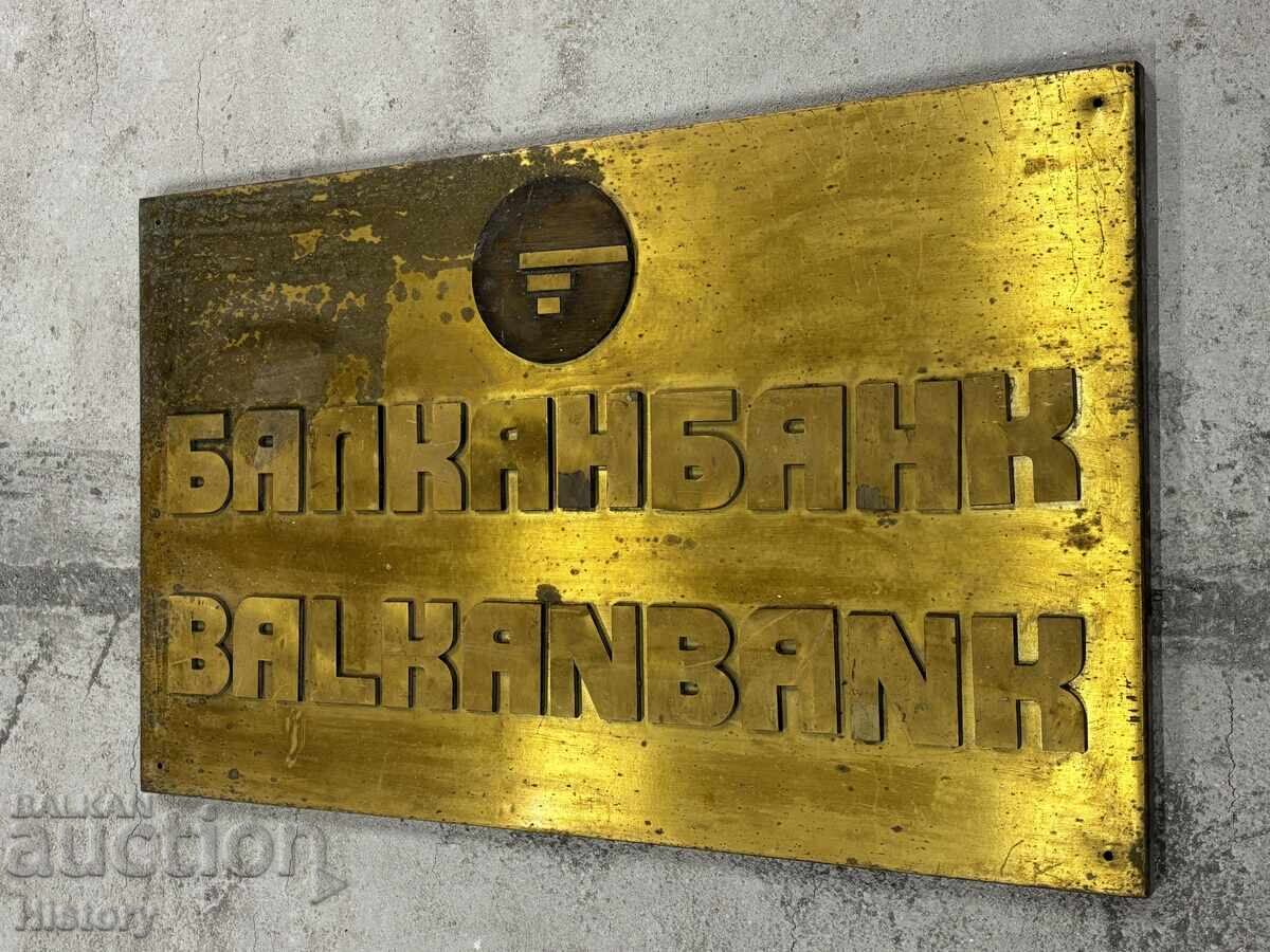 Доставка на Голяма месингова табела Доставка на Голяма месингова табела