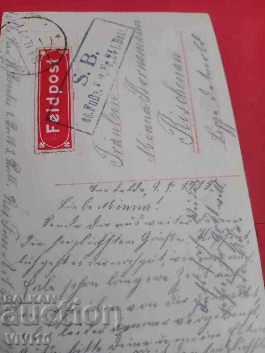 Старинна пощенска картичка 1918г с цена 10.00 лв. | € 5.11