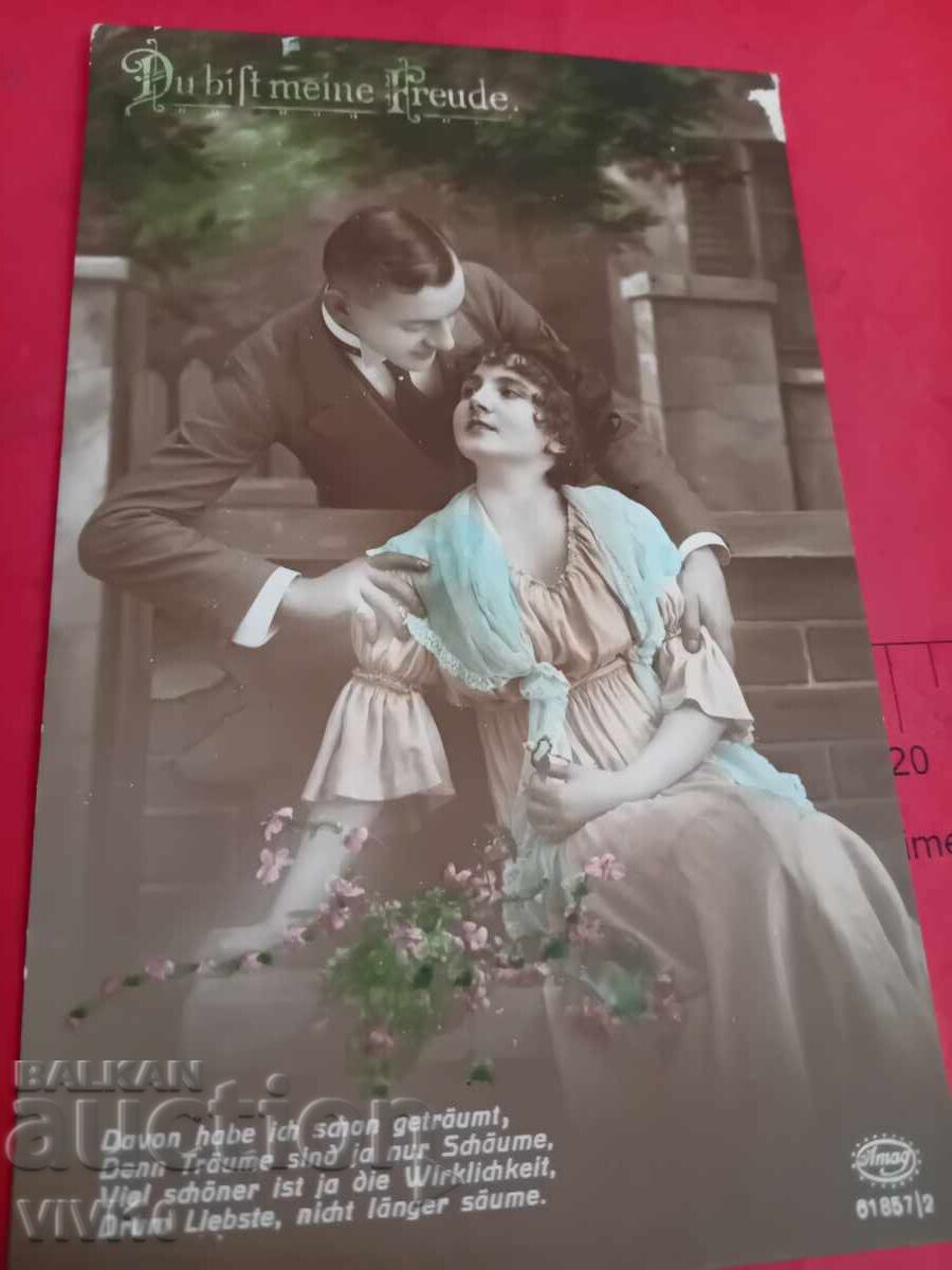 Старинна пощенска картичка 1918г