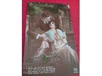 Старинна пощенска картичка 1918г