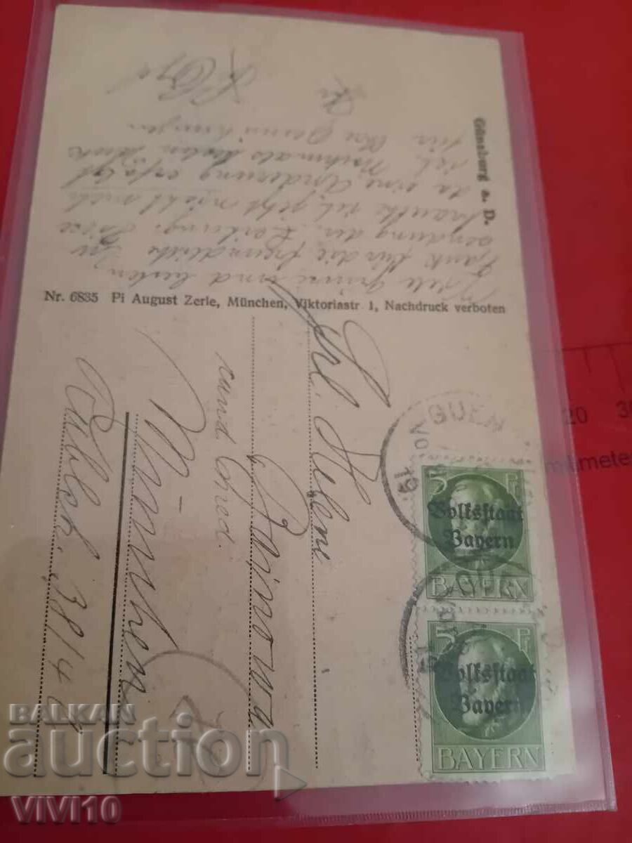 Παλιά καρτ ποστάλ με τιμή 10.00 BGN | € 5.11