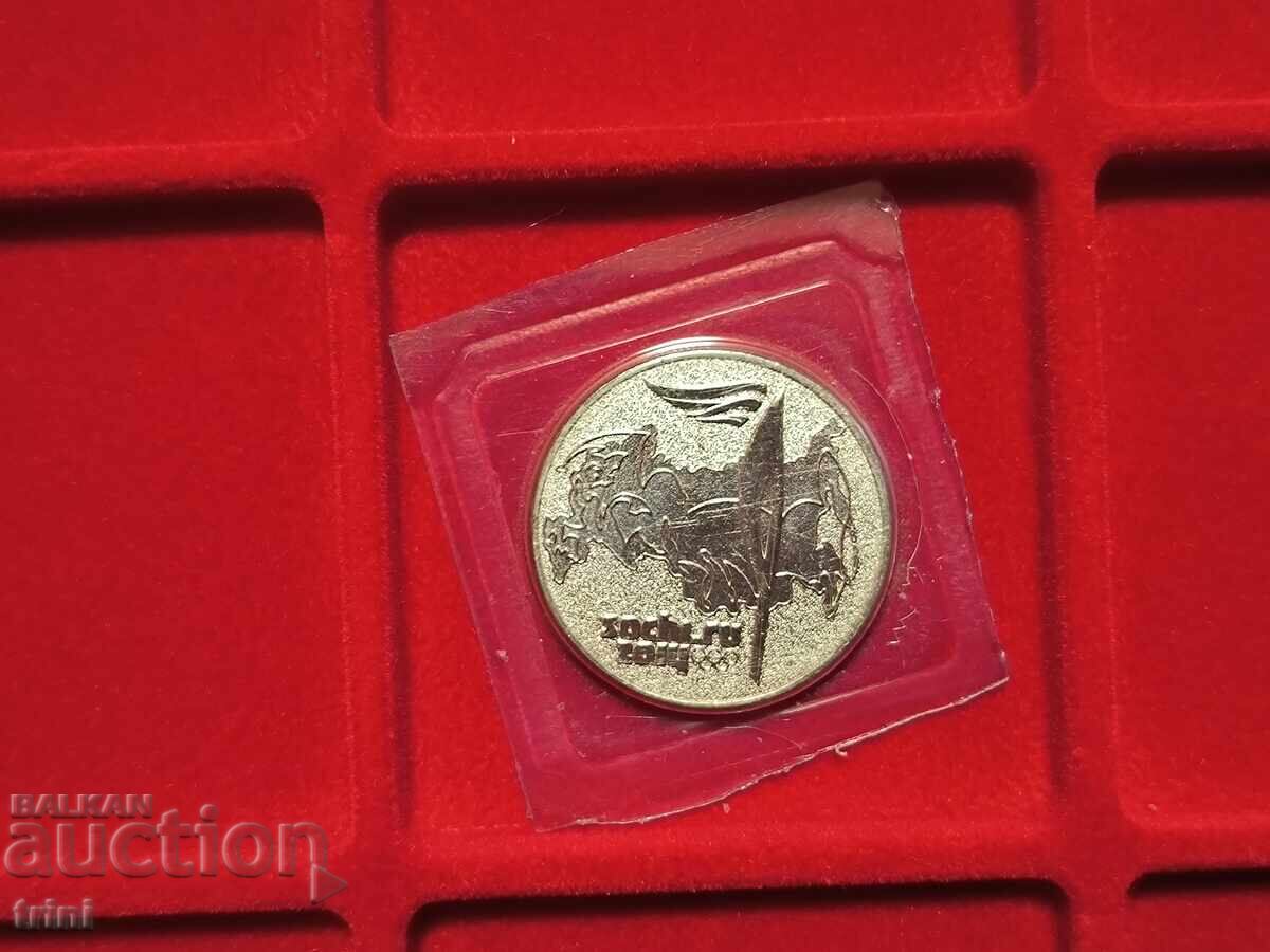 Русия 25 рубли 2014 - Олимпиада Сочи - Факел UNC