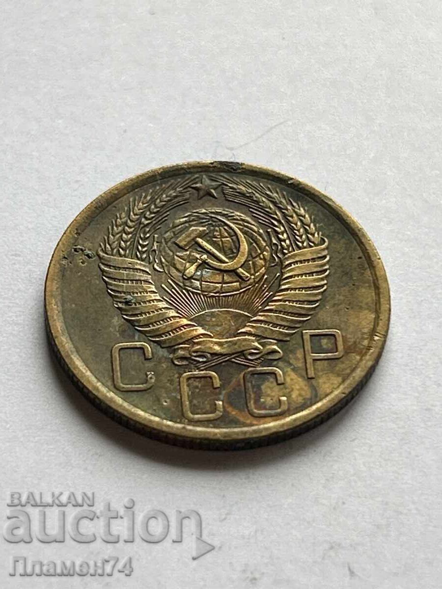 5 Kopeks 1956 USSR with price 2.00 BGN | € 1.02