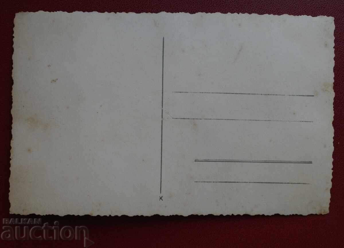 Σόφια Κρατικό Πανεπιστήμιο με τιμή 20.00 BGN | € 10.23 Σόφια Κρατικό Πανεπιστήμιο με τιμή 20.00 BGN | € 10.23