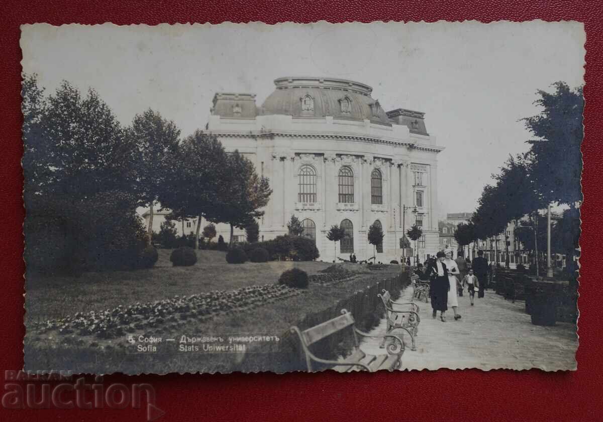 Σόφια Κρατικό Πανεπιστήμιο Σόφια Κρατικό Πανεπιστήμιο