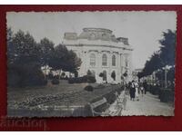 Σόφια Κρατικό Πανεπιστήμιο