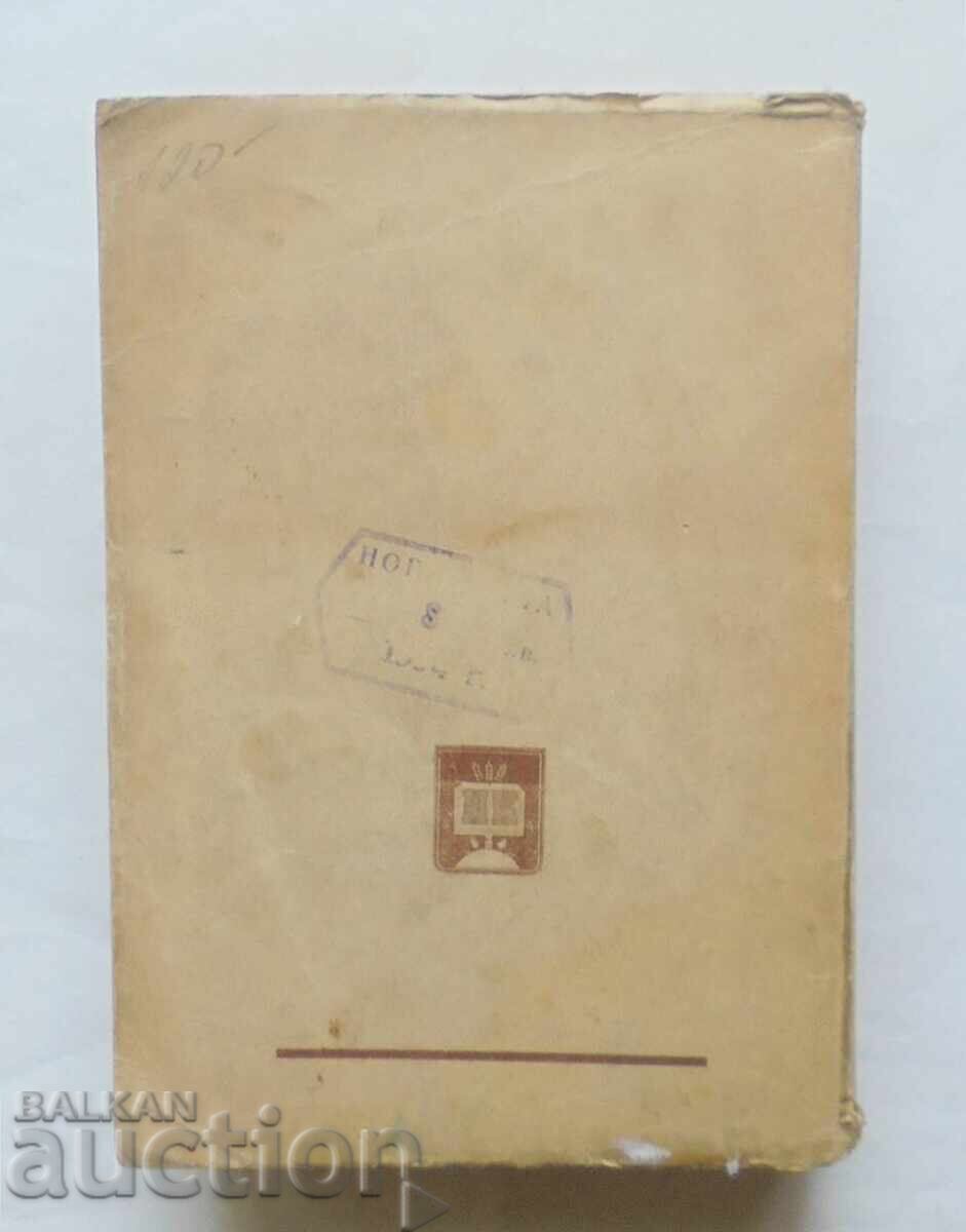 Ιστορία της Τέχνης. Τόμος 1 Νικόλαος Ραΐνοφ 1947 μ.Χ - 6 Ιστορία της Τέχνης. Τόμος 1 Νικόλαος Ραΐνοφ 1947 μ.Χ - 6