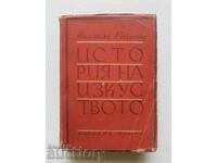 Ιστορία της Τέχνης. Τόμος 1 Νικόλαος Ραΐνοφ 1947 μ.Χ