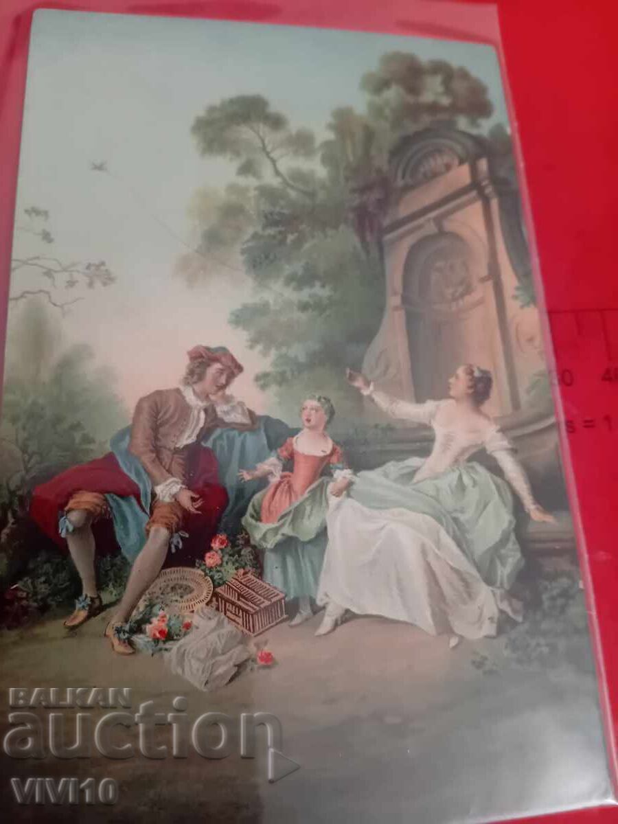 Old postcard