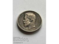 50 copeici 1912