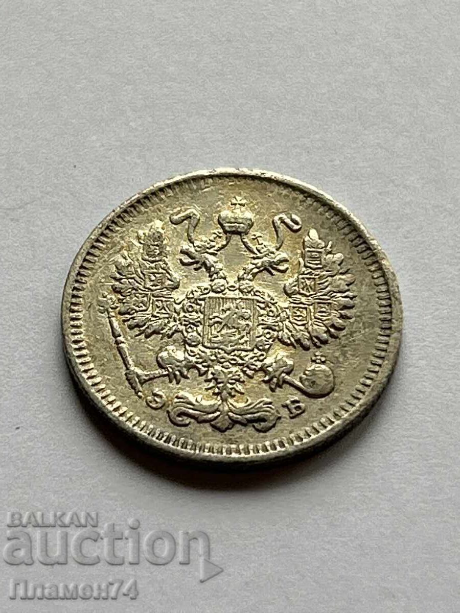 10 копейки 1912 с цена 10.00 лв. | € 5.11