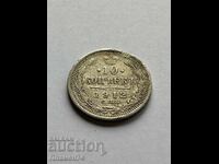 10 copeici 1912