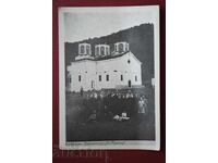 Etropole - Manastir Sv. Treime