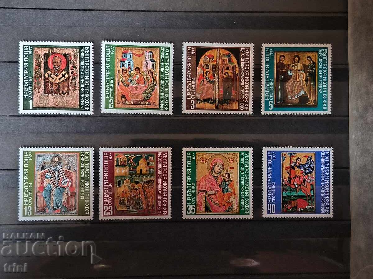 Βουλγαρία Βουλγαρική Εικόνα σειρά 1977