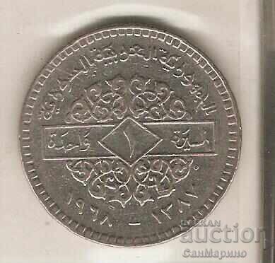 +Συρία 1 λίρα 1968 μ.Χ +Συρία 1 λίρα 1968 μ.Χ