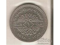 +Συρία 1 λίρα 1968 μ.Χ