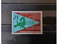 Bulgaria 1977 - Controlul Calității