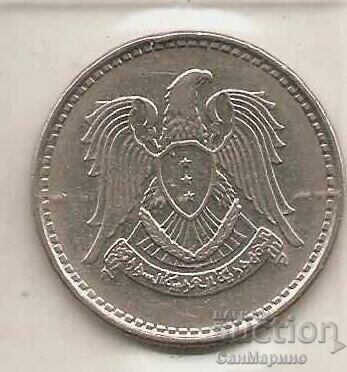 Syria 1 Lira 1968 with price 1.20 BGN | € 0.61