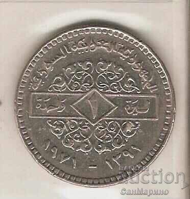 Syria 1 Lira 1968