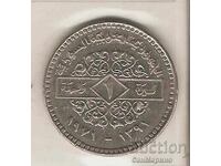 +Συρία 1 λίρα 1968 μ.Χ