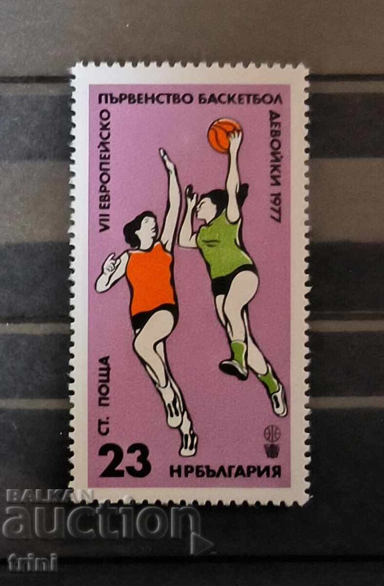 България 1977 VII европейско първенство баскетбол за девойки