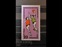 България 1977 VII европейско първенство баскетбол за девойки
