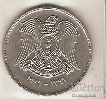 +Συρία 1 λίρα 1979 με τιμή 1.00 BGN | € 0.51 +Συρία 1 λίρα 1979 με τιμή 1.00 BGN | € 0.51