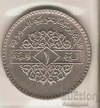 +Συρία 1 λίρα 1979 +Συρία 1 λίρα 1979