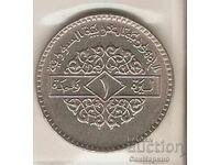 +Сирия  1  лира  1979 г.