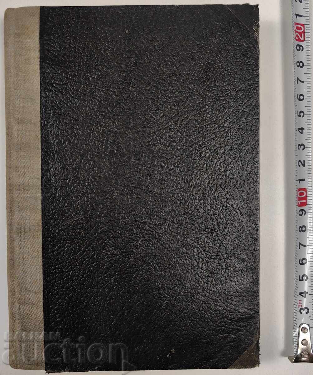 Η πρακτική στα σχολεία του σχεδίου της Jena, 1938 Η πρακτική στα σχολεία του σχεδίου της Jena, 1938